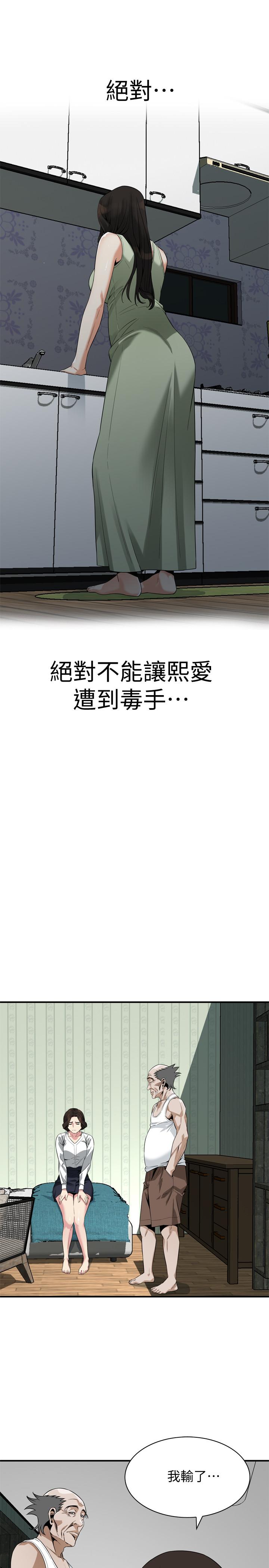 24P - 偷窥（全集无删减）