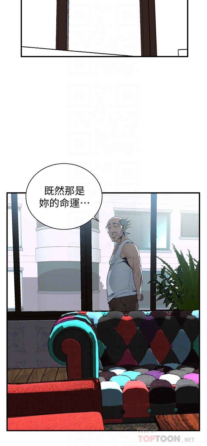 4P - 偷窥（全集无删减）
