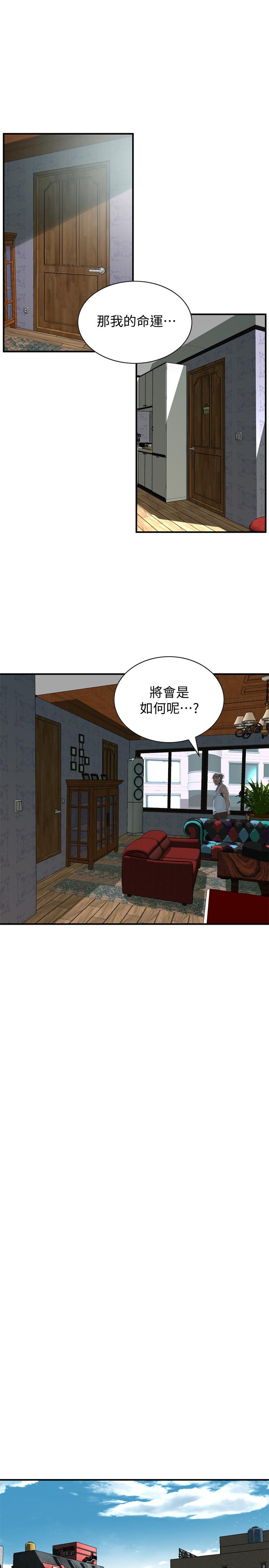 5P - 偷窥（全集无删减）