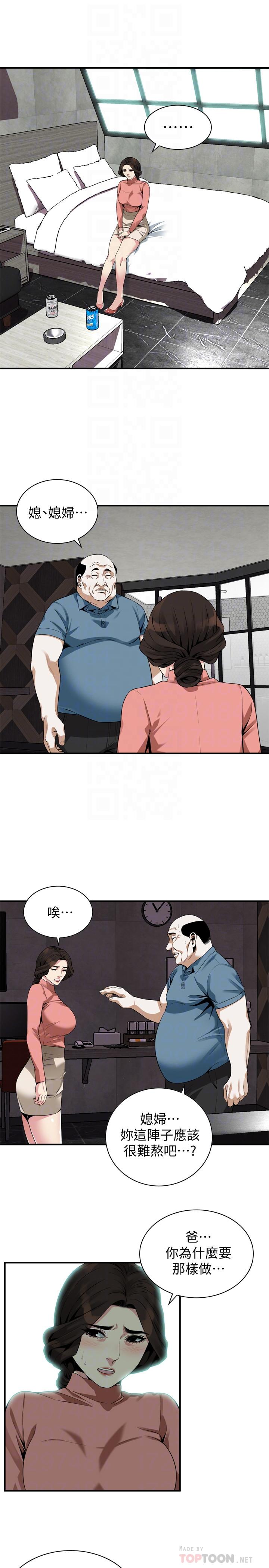 8P - 偷窥（全集无删减）