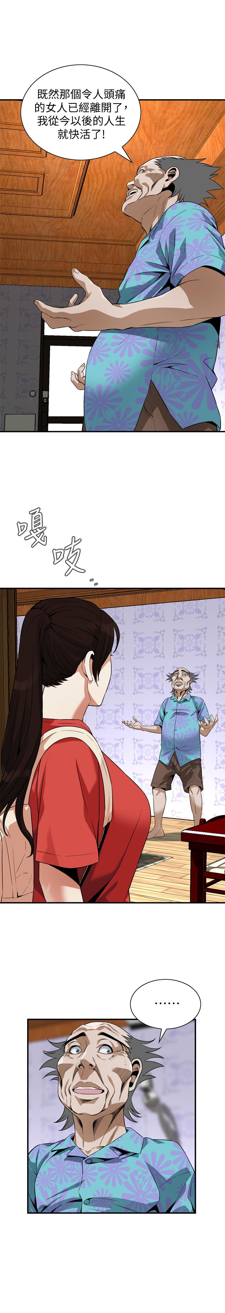11P - 偷窥（全集无删减）