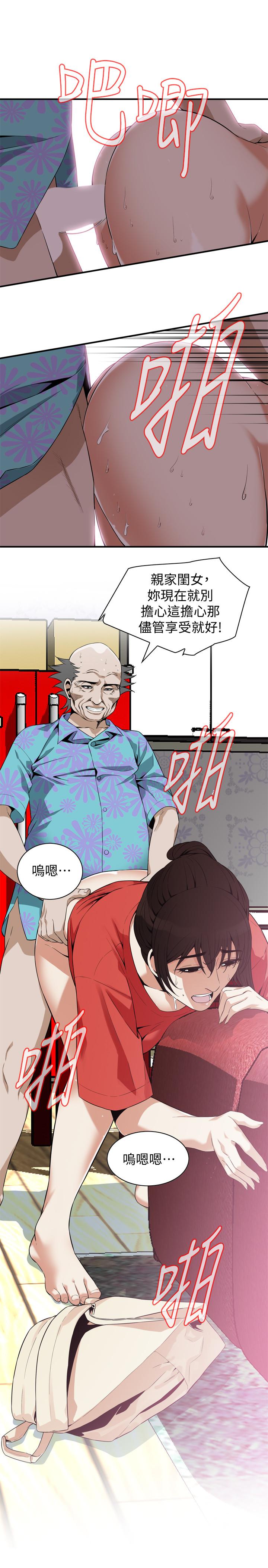 17P - 偷窥（全集无删减）