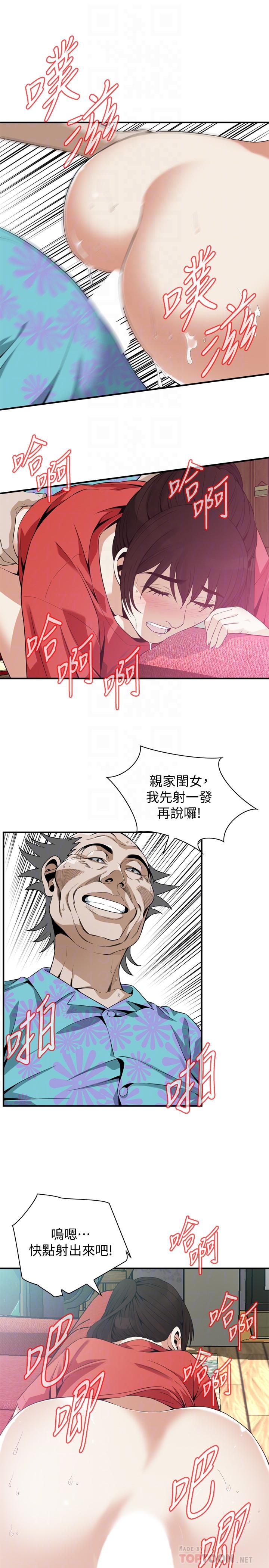 18P - 偷窥（全集无删减）