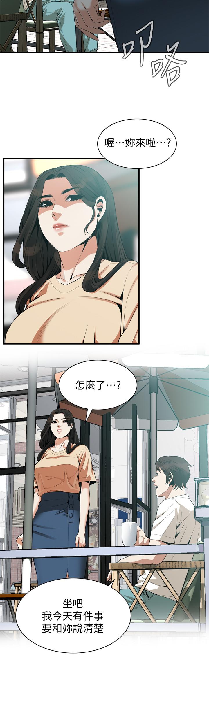 22P - 偷窥（全集无删减）