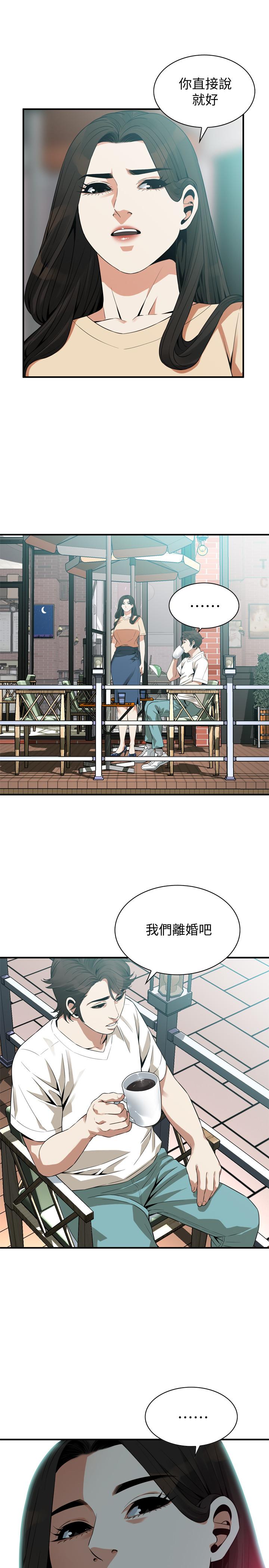 23P - 偷窥（全集无删减）