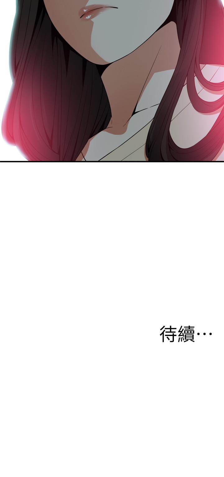 24P - 偷窥（全集无删减）