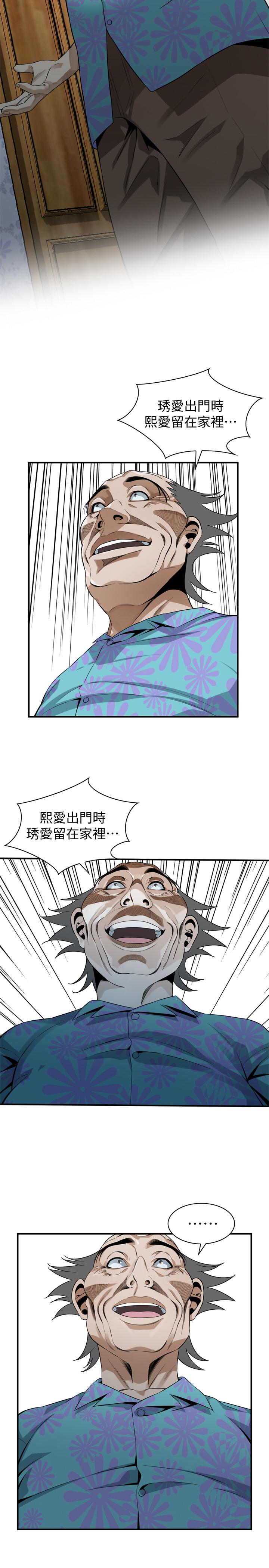 9P - 偷窥（全集无删减）