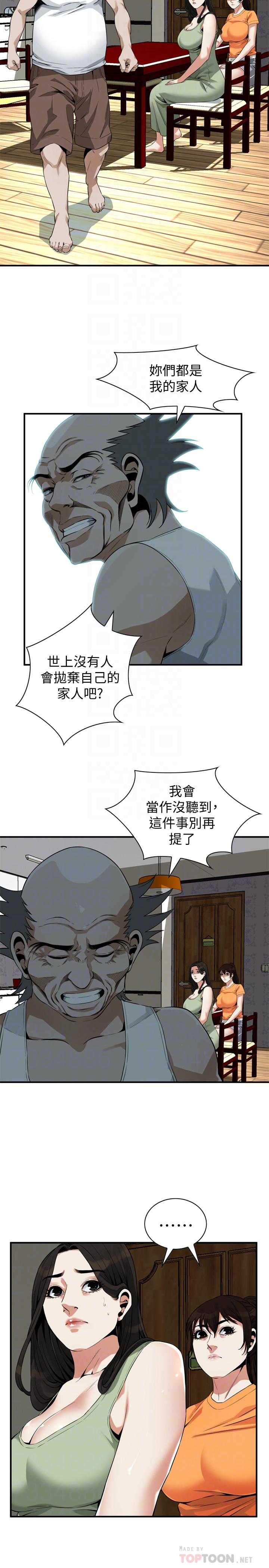 15P - 偷窥（全集无删减）