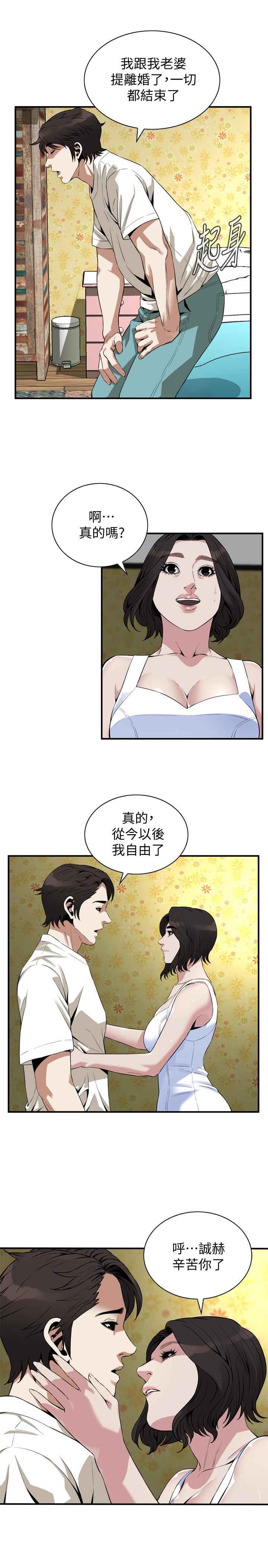 18P - 偷窥（全集无删减）