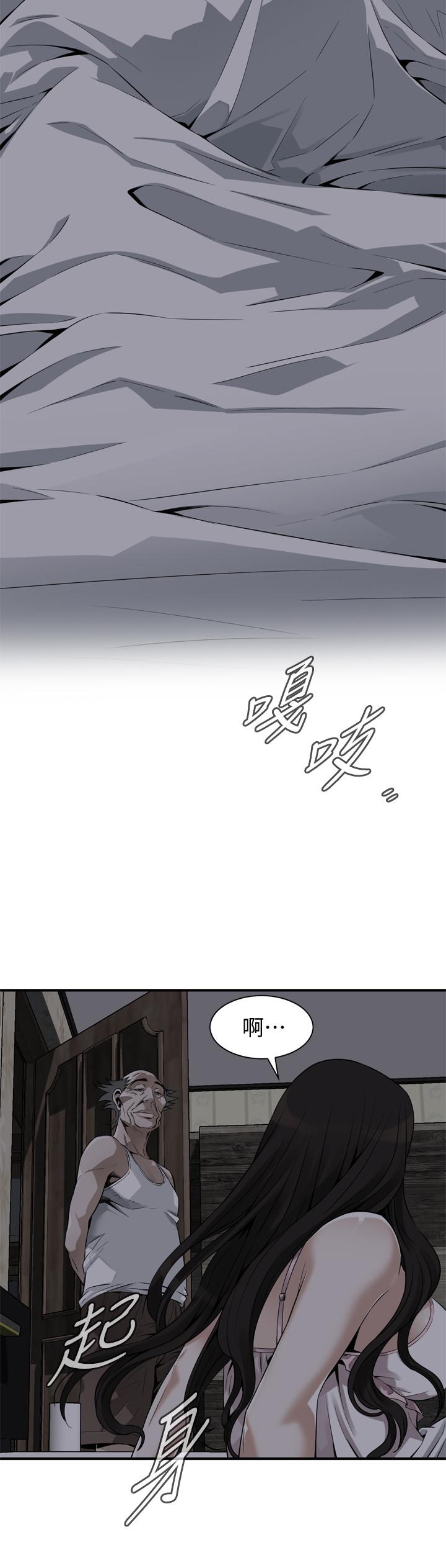 22P - 偷窥（全集无删减）