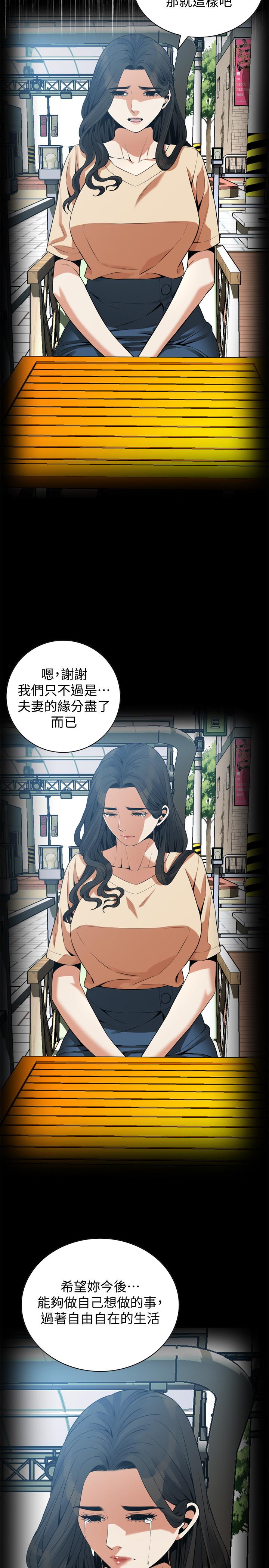 7P - 偷窥（全集无删减）