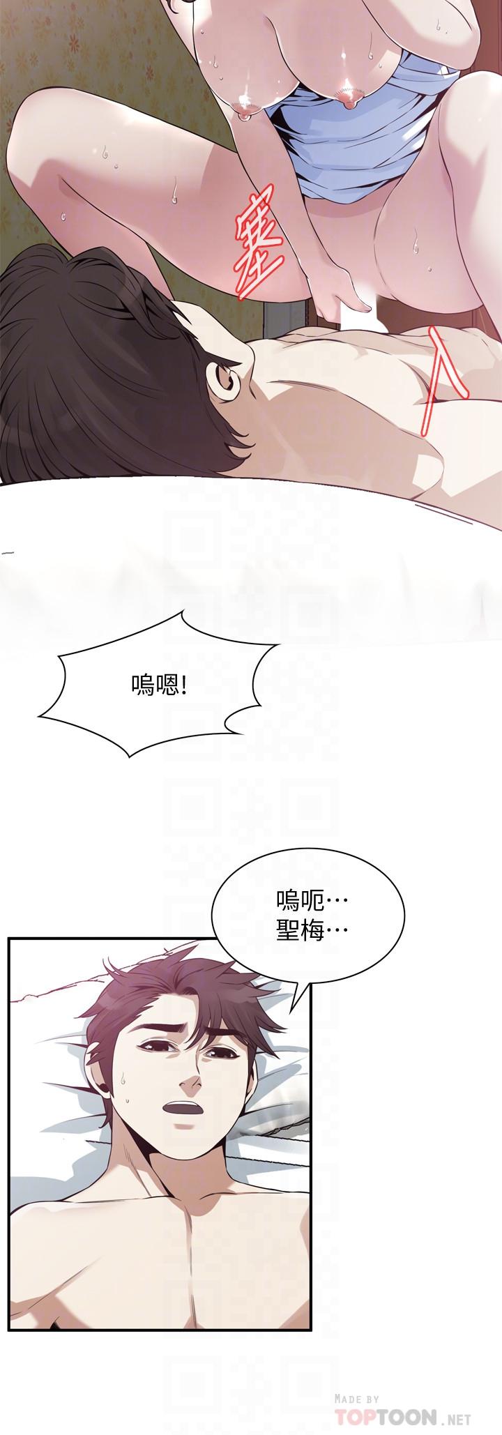 10P - 偷窥（全集无删减）