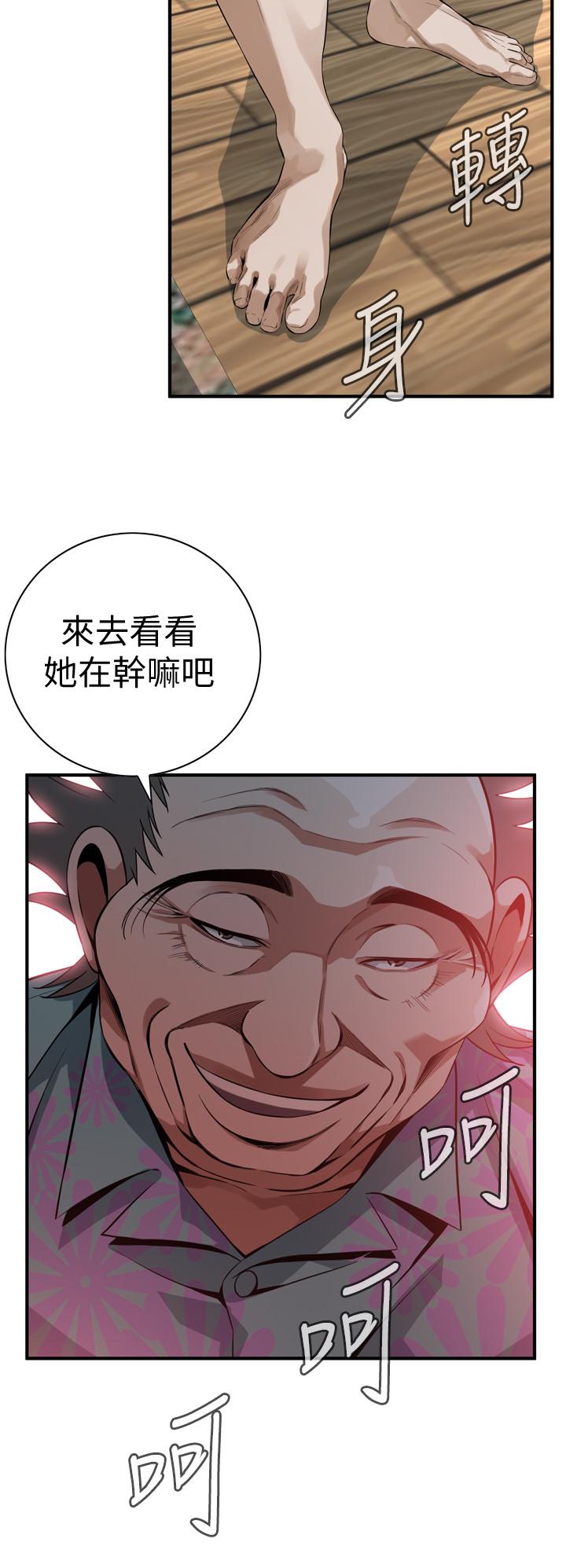 19P - 偷窥（全集无删减）