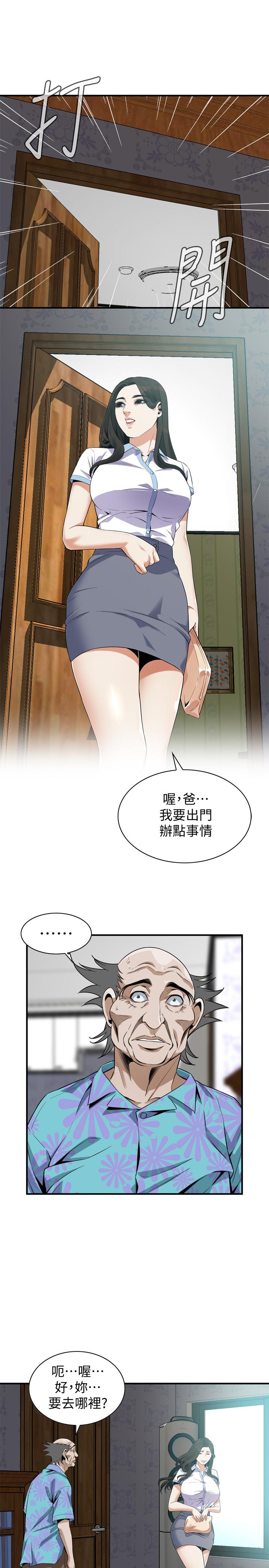 20P - 偷窥（全集无删减）