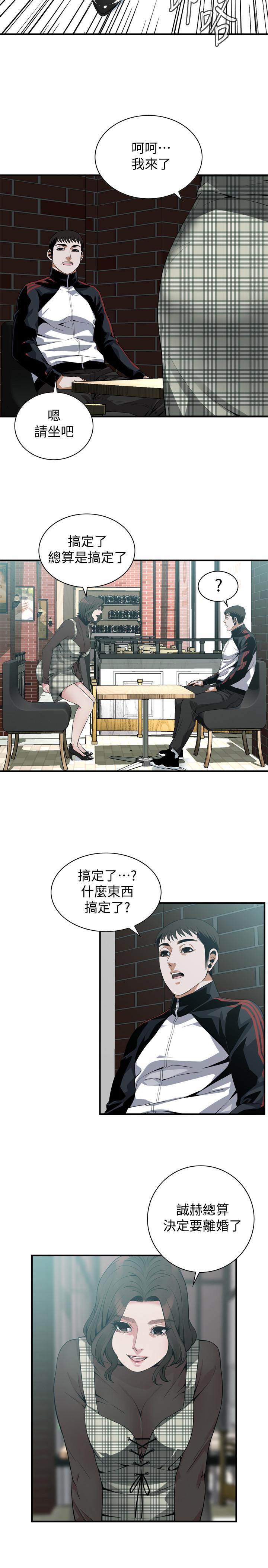 24P - 偷窥（全集无删减）