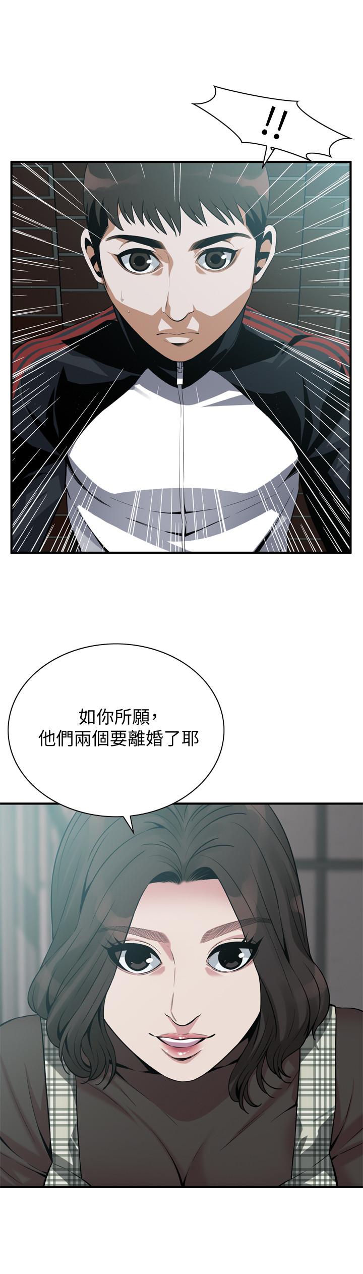 25P - 偷窥（全集无删减）