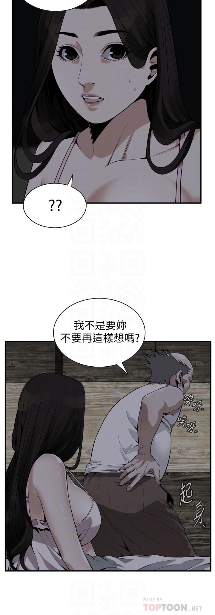 4P - 偷窥（全集无删减）