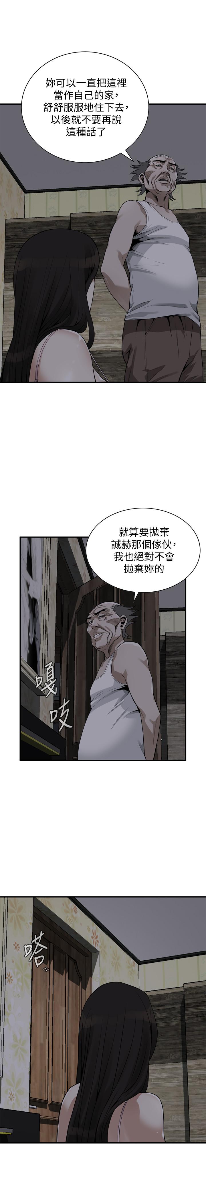 5P - 偷窥（全集无删减）