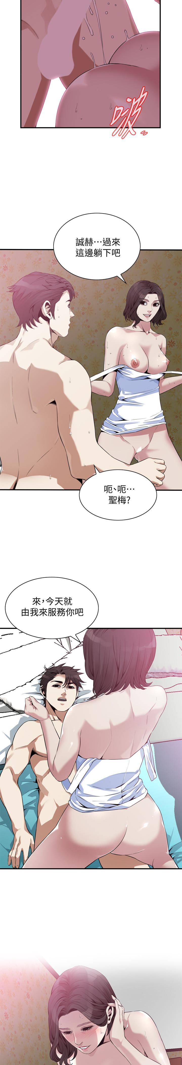 9P - 偷窥（全集无删减）