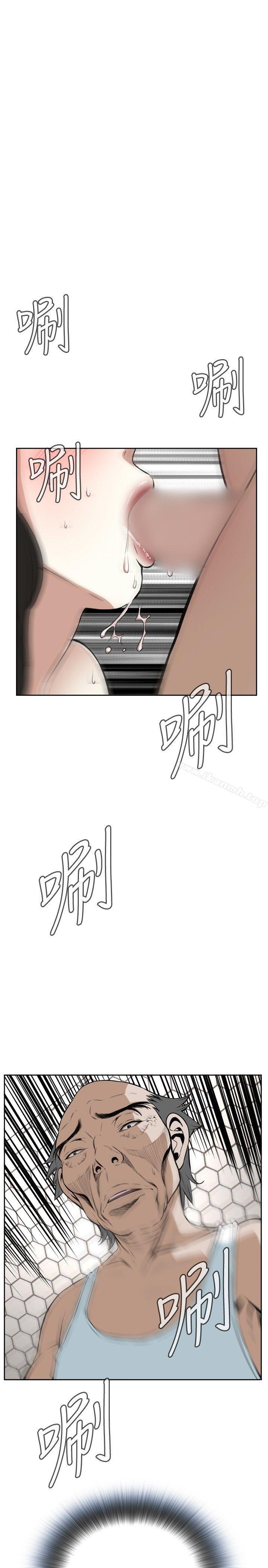 14P - 偷窥（全集无删减）