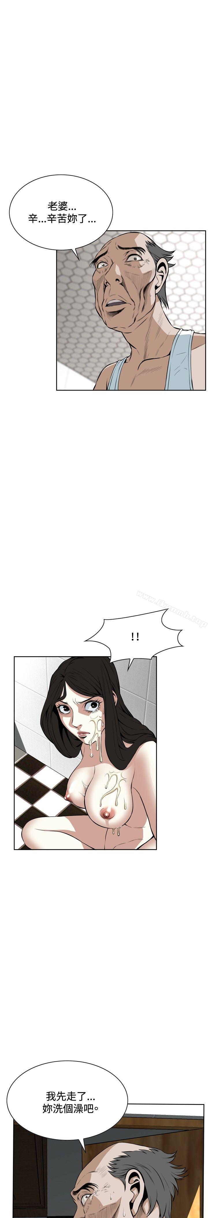 20P - 偷窥（全集无删减）