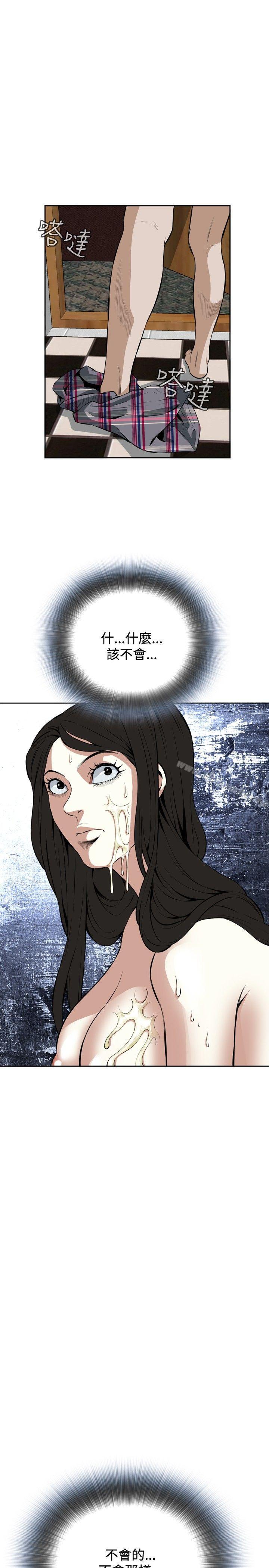 22P - 偷窥（全集无删减）