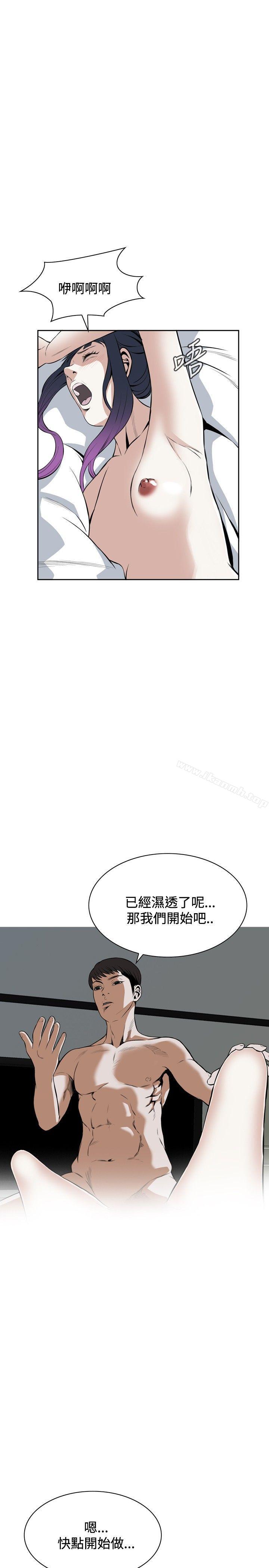 25P - 偷窥（全集无删减）