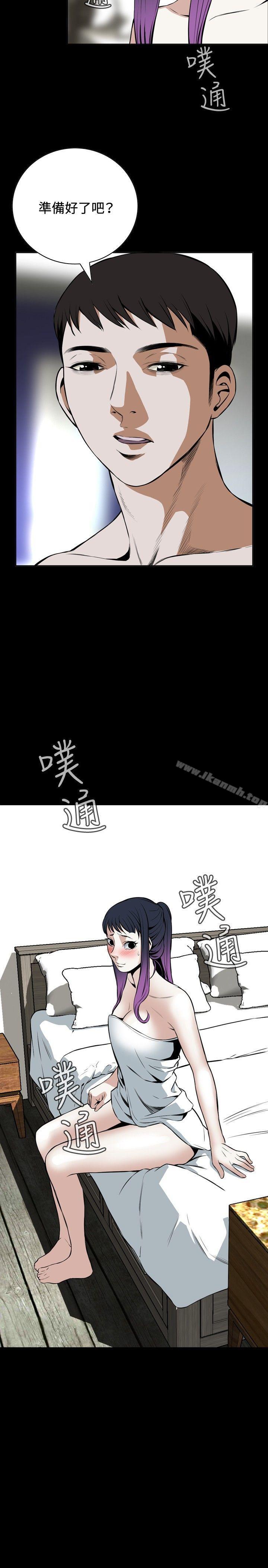 2P - 偷窥（全集无删减）
