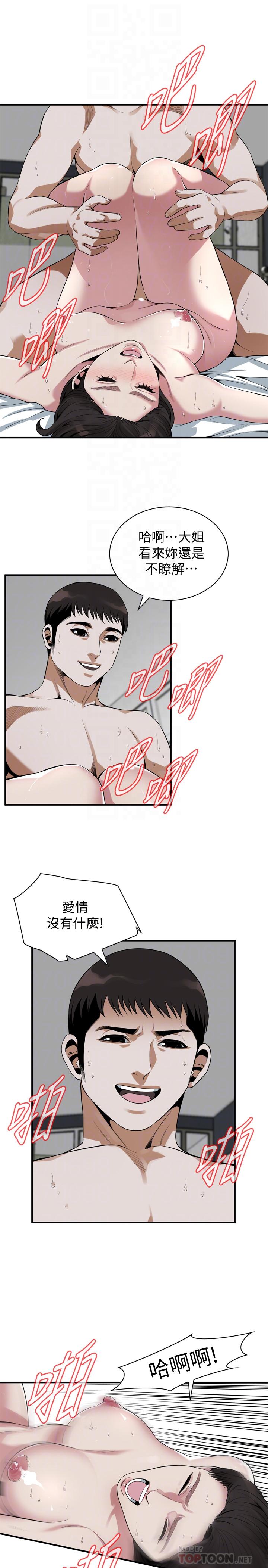 18P - 偷窥（全集无删减）
