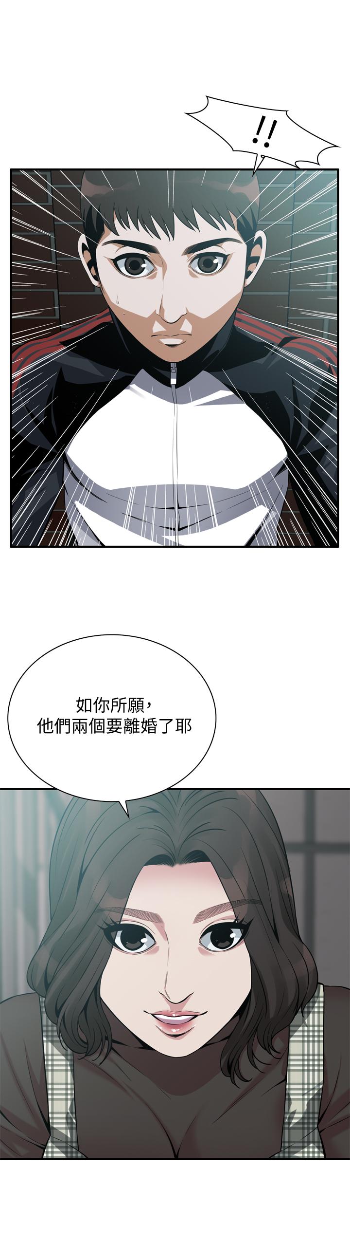 1P - 偷窥（全集无删减）