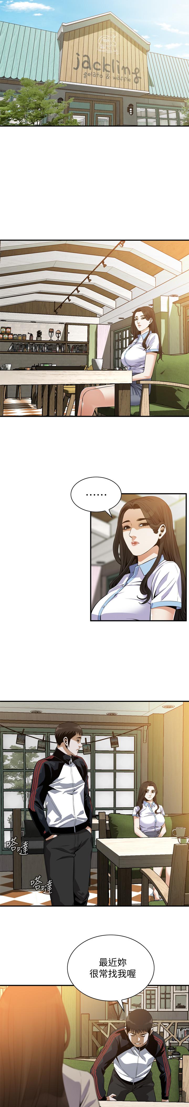 22P - 偷窥（全集无删减）