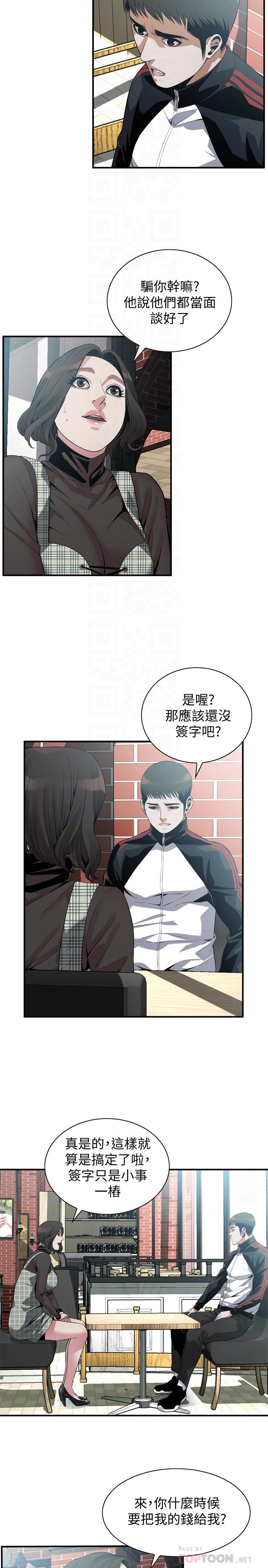 4P - 偷窥（全集无删减）