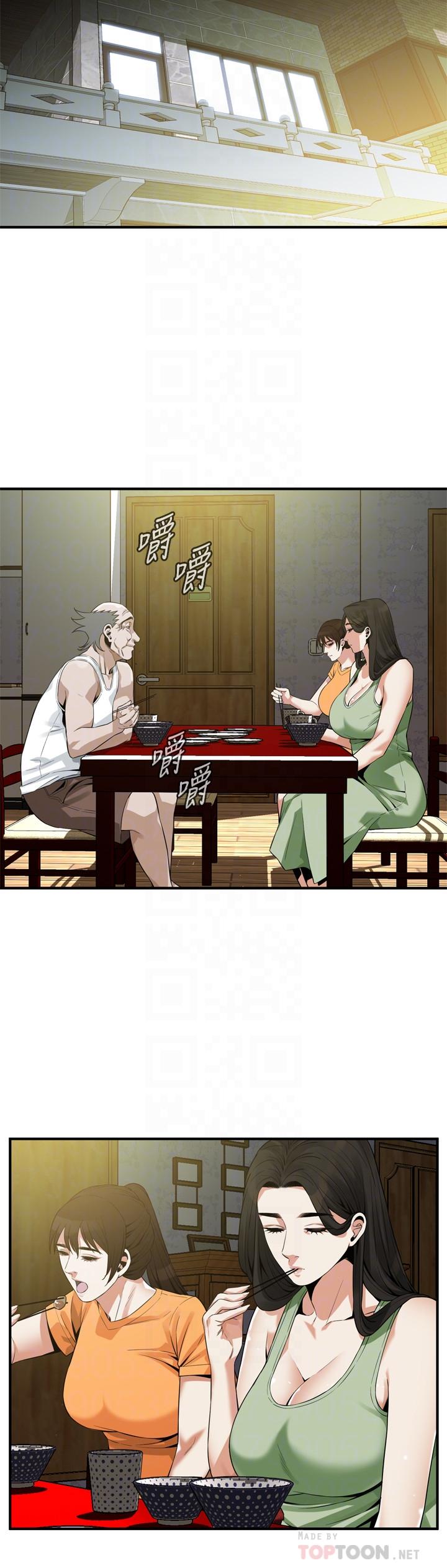 10P - 偷窥（全集无删减）