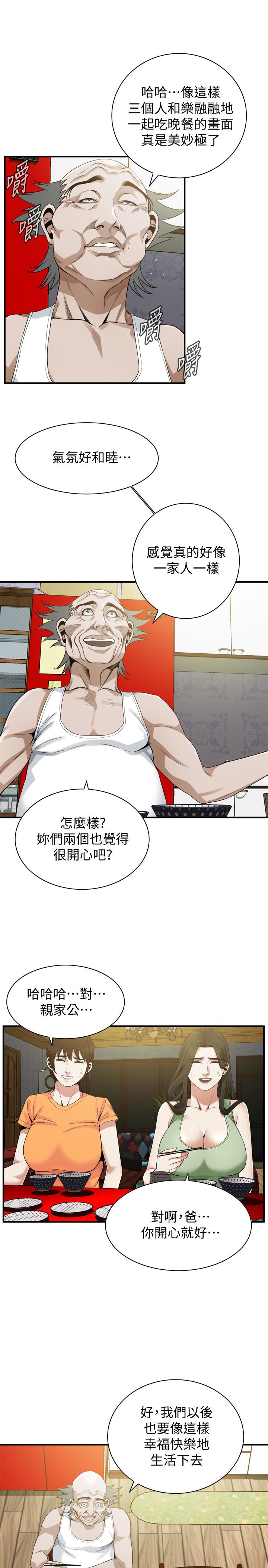 11P - 偷窥（全集无删减）