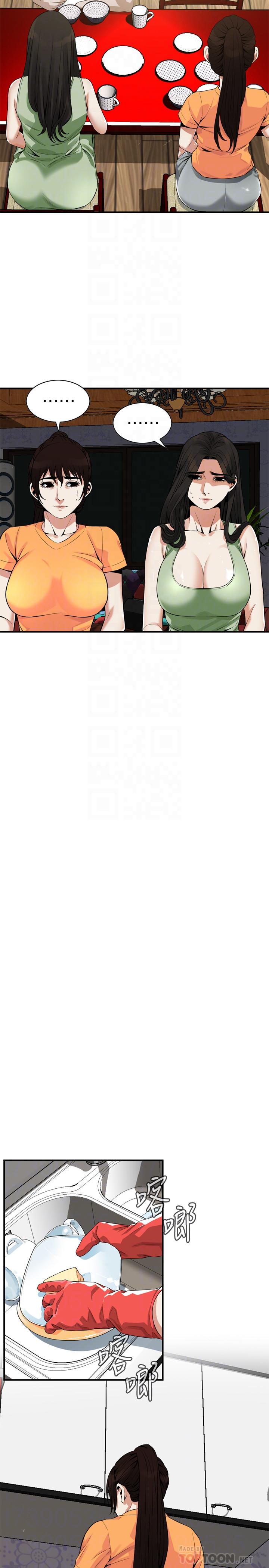 12P - 偷窥（全集无删减）
