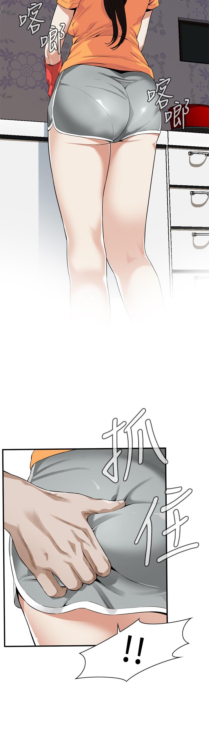 13P - 偷窥（全集无删减）