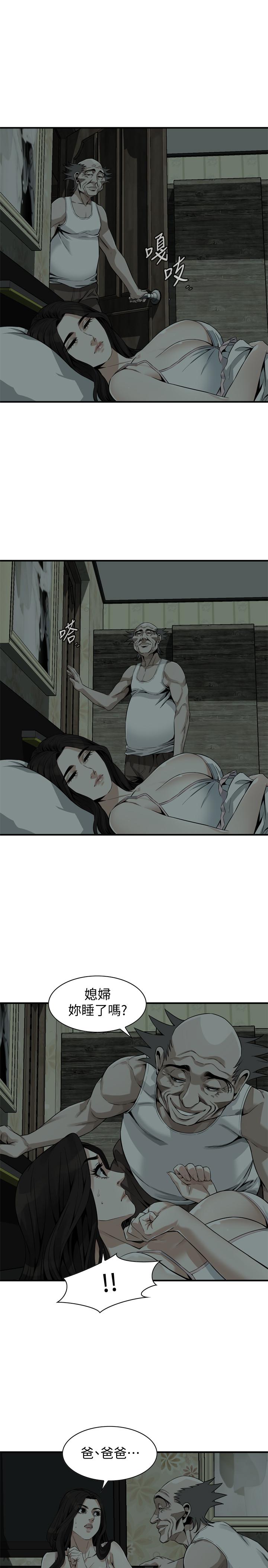 17P - 偷窥（全集无删减）