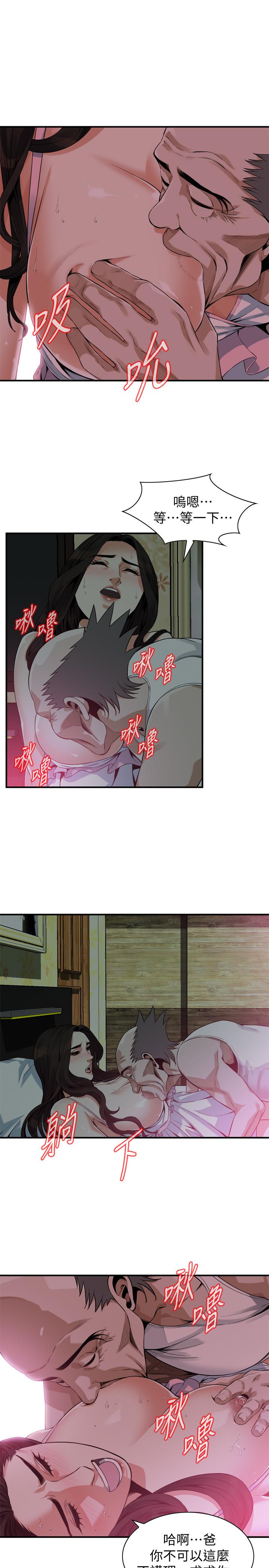 20P - 偷窥（全集无删减）
