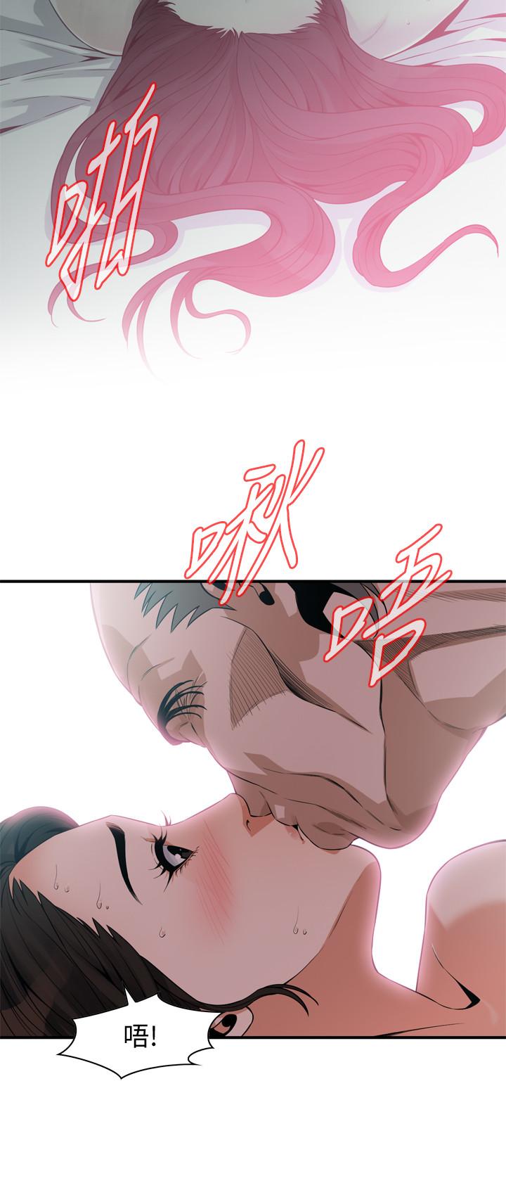 11P - 偷窥（全集无删减）
