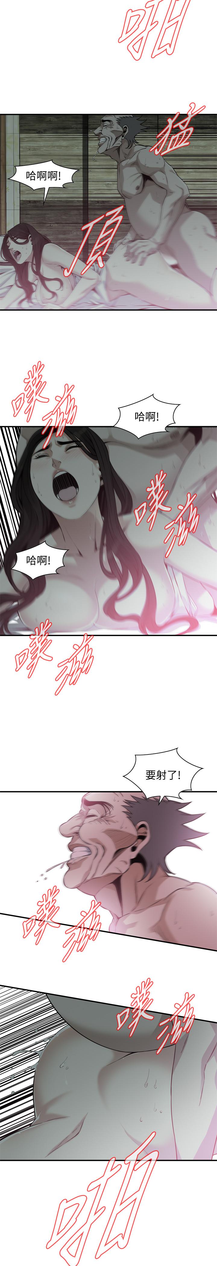19P - 偷窥（全集无删减）