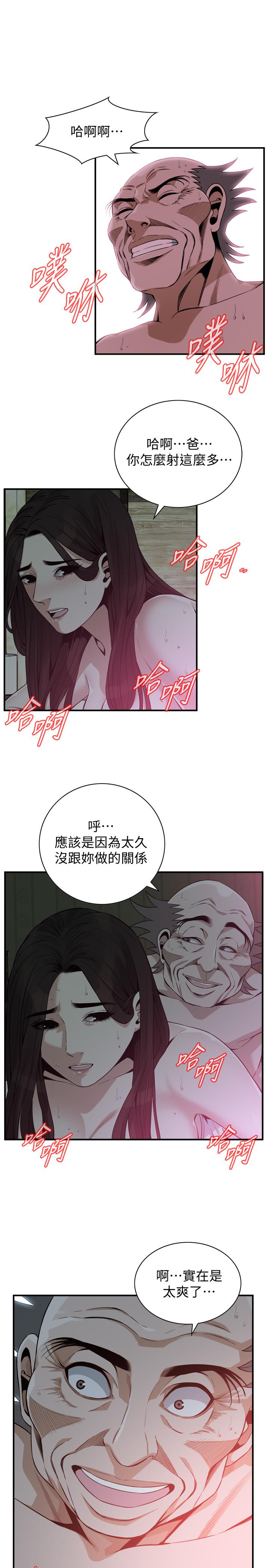 21P - 偷窥（全集无删减）