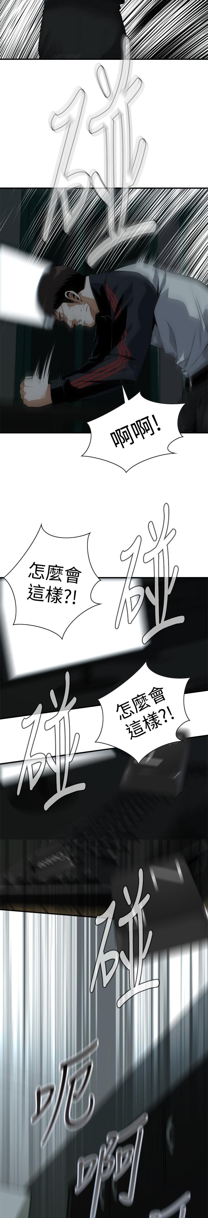 25P - 偷窥（全集无删减）