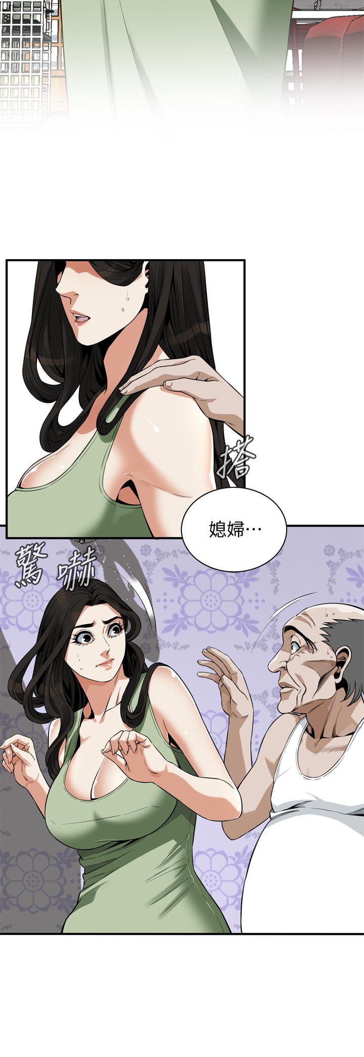 11P - 偷窥（全集无删减）