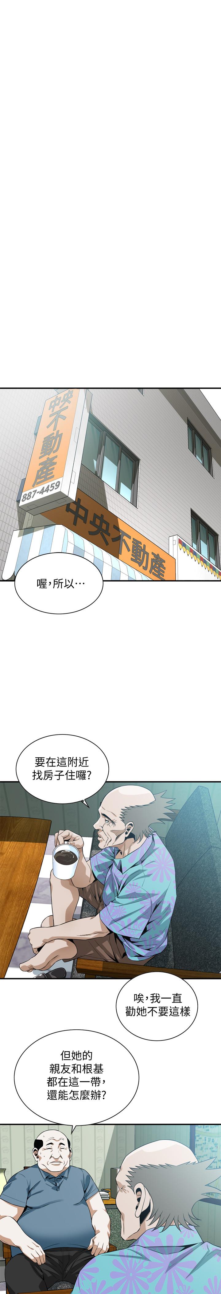 15P - 偷窥（全集无删减）