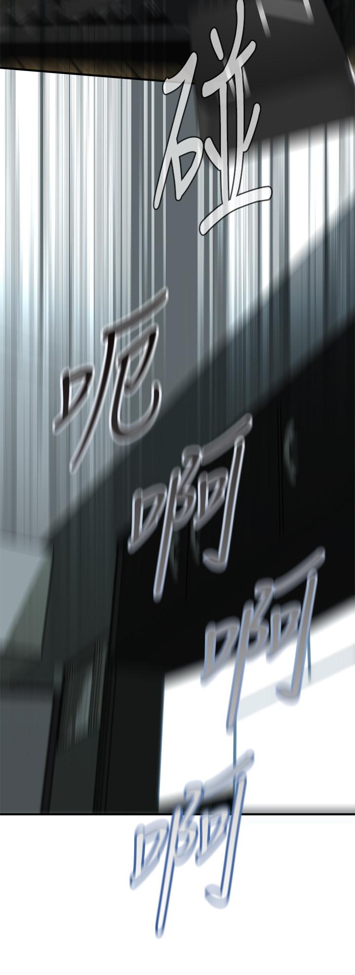 2P - 偷窥（全集无删减）