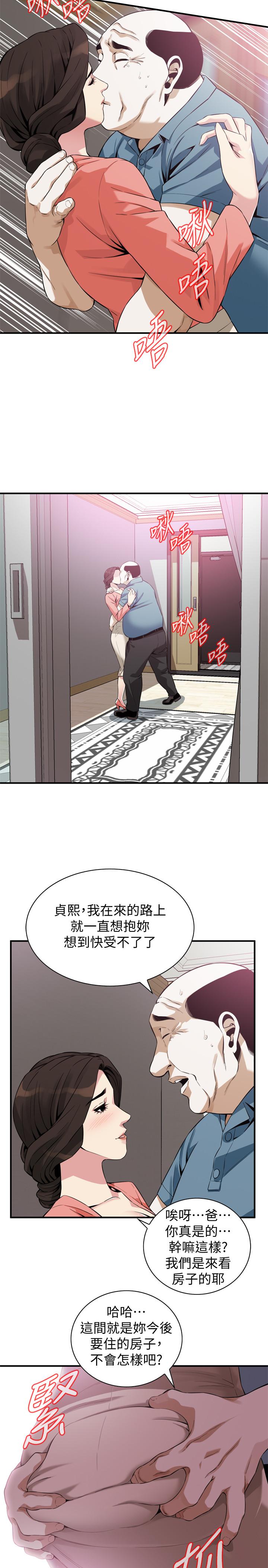 22P - 偷窥（全集无删减）