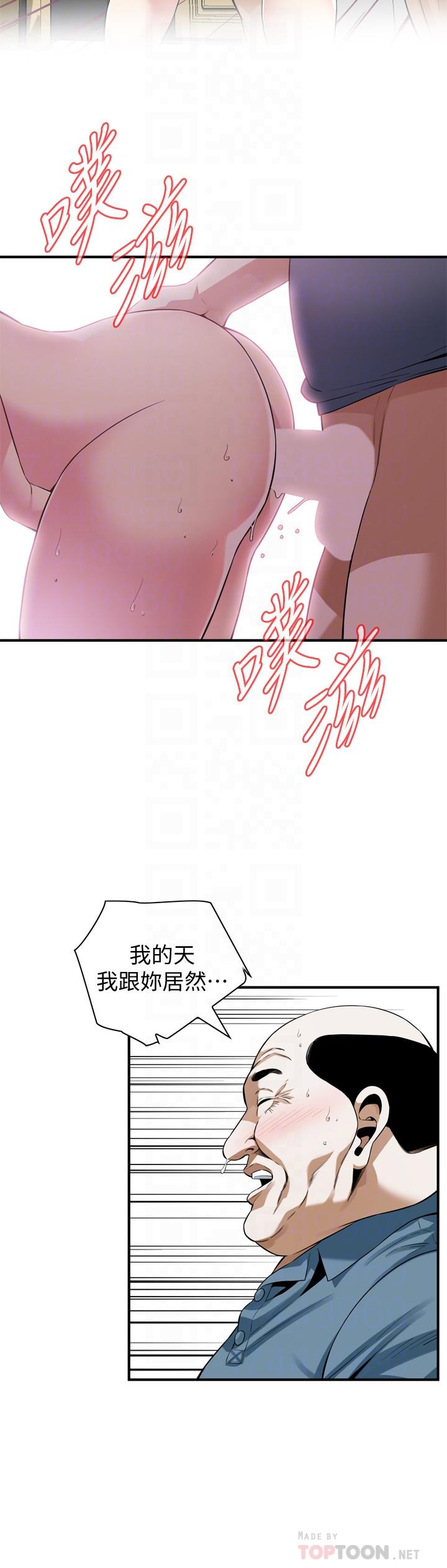 10P - 偷窥（全集无删减）