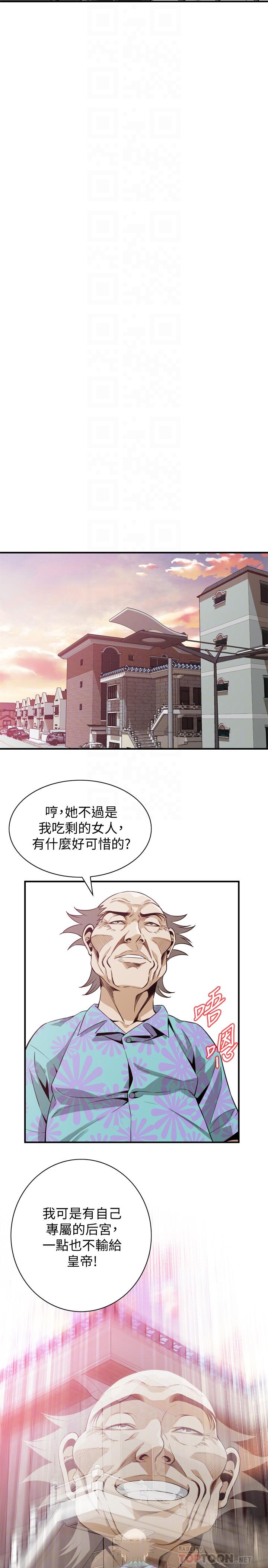 18P - 偷窥（全集无删减）