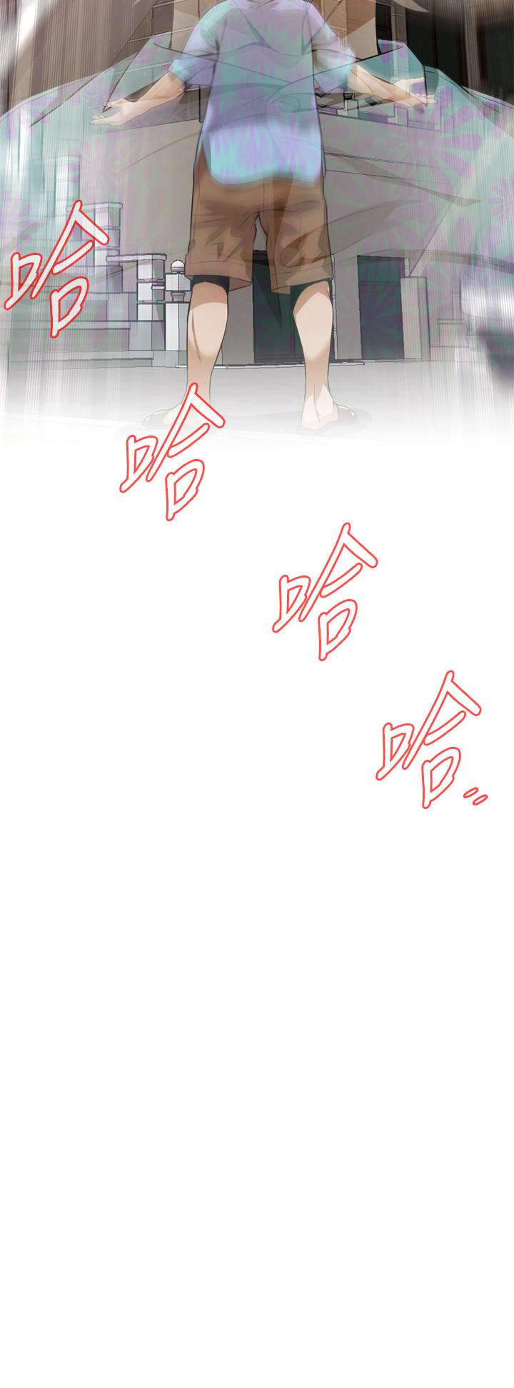 19P - 偷窥（全集无删减）