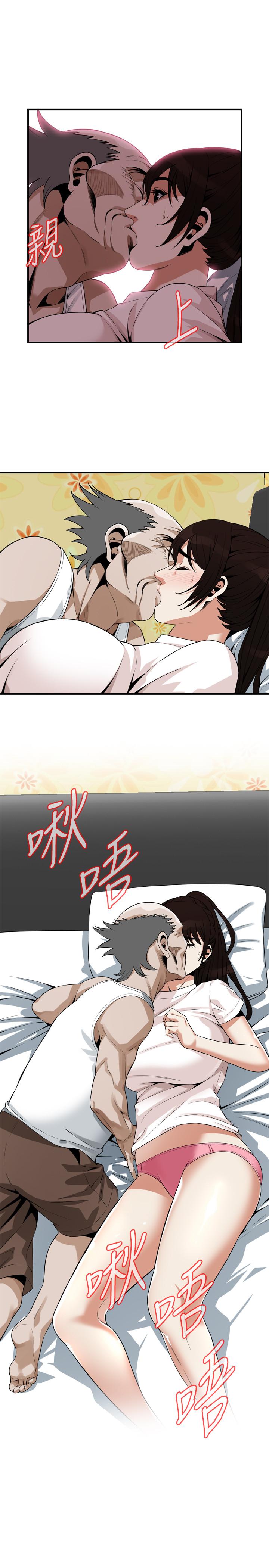 23P - 偷窥（全集无删减）
